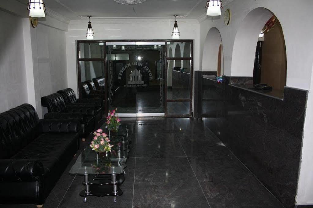Hotel Ibni Kabeer Srīnagar Buitenkant foto
